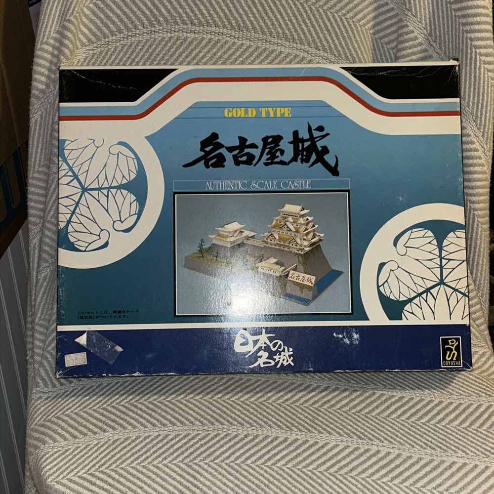 1/350 Japanese famous castle Deluxe Gold Nagoya Castle Plastic‎ model kit GN-3